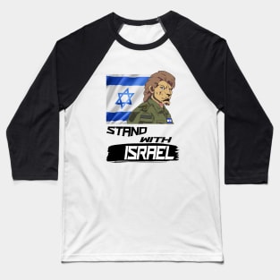 LION WITH ISRAEL FLAG -  STAND WITH ISRAEL Baseball T-Shirt